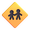 🚸