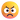 Angry|20pxx20px